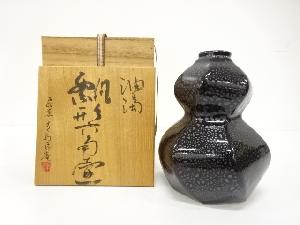 飛窯造　瓢形　六角壺